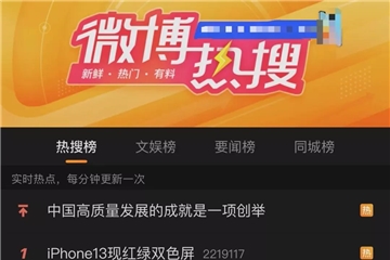 又上熱搜！加拿大鵝，一地“鴨”毛？