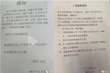 浙江省發(fā)布12月電價上漲通知！棉價暴跌，需求萎縮！暫停第二批中央儲備棉投放！