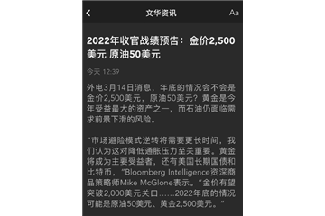 原料上演極端行情、下游因疫情需求或大降！警惕：風(fēng)險(xiǎn)已蓋過(guò)了機(jī)遇，紡織化纖還需“渡劫”！